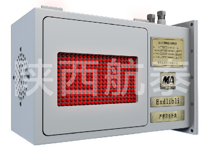 KXJB127礦用隔爆兼本質安全型聲光報警箱